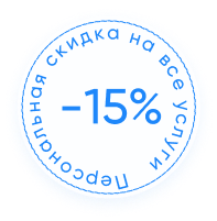 Частная наркологическая клиника в Новосибирске. Записаться на прием к частному наркологу в Новосибирске